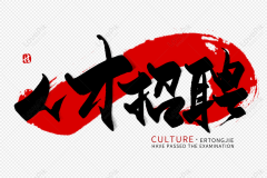 <b>杭州玖亭装饰工程有限公司-人</b>